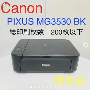 Canon キャノン PIXUS MG3530 BK A4印刷対応プリンター　総印刷枚数200枚以下