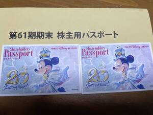 ヤフオク ディズニーランド チケット 子供 の落札相場 落札価格 ヤフオク ディズニーランド チケット 子供 の落札相場 落札価格