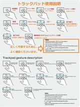 iPad 10.2 第9/第8/第7世代/Pro10.5/Air3 対応 タッチパッドキーボードカバー バックライトbluetoothキーボード シルバー_画像10