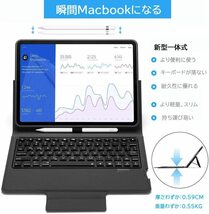 iPad Air3/ Pro10.5 Bluetooth キーボード 一体型 ペンホルダー収納付き TPUケース兼カバー ブラック_画像4