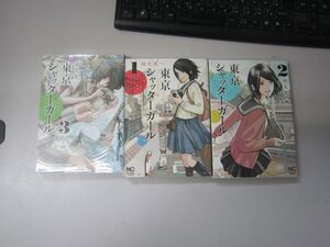 ヤフオク 東京シャッターガール 桐木憲一の中古品 新品 未使用品一覧 ヤフオク 東京シャッターガール 桐木憲一の中古品 新品 未使用品一覧