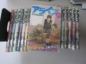 アライブ 最終進化的少年の値段と価格推移は 74件の売買情報を集計したアライブ 最終進化的少年の価格や価値の推移データを公開 アライブ 最終進化的少年の値段と価格推移は 74件の売買情報を集計したアライブ 最終進化的少年の価格や価値の推移データを公開