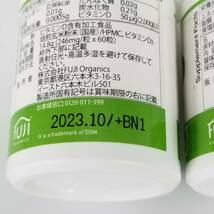 【s6031S】3本セット 新品 未使用 未開封 ビタミンD GoCLN - 国内製造 VitaminD 1本14.8g(246㎎/粒化×60粒)_画像8