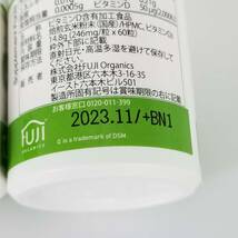 【s6031S】3本セット 新品 未使用 未開封 ビタミンD GoCLN - 国内製造 VitaminD 1本14.8g(246㎎/粒化×60粒)_画像10