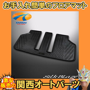 20系アルファード ヴェルアイア 3Dラゲージトレイ SilkBlaze シルクブレイズ