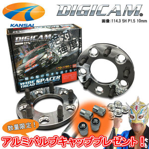 [数量限定]アルミバルブキャッププレゼント！ ★DIGICAM デジキャン★ 超高強度鍛造ワイドトレッドスペーサー [PCD100-5H-P1.5 25mm]