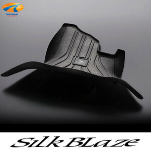 SilkBlaze シルクブレイズ 3D フロアマット 200系 ハイエース フロントセンター 1P