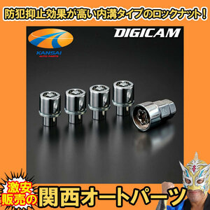 トヨタ純正アルミホイール用 ロックナット 4P DIGICAM デジキャン I01T