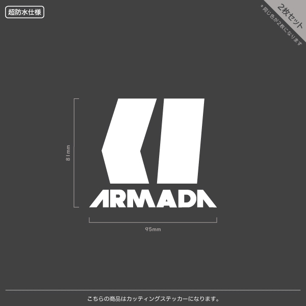 Yahoo!オークション -「armada ステッカー」(スキー) (スポーツ