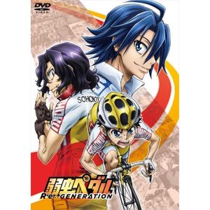DVD 劇場版総集編 弱虫ペダル Re: GENERATION