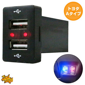 デイズハイウェイスター B21 H25.6～ LED/レッド 2口 USBポート 充電 12V 2.1A 増設 パネル USBスイッチホールカバー 電源