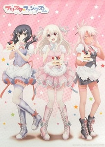 Fate/kaleid liner プリズマ☆イリヤ プリズマ☆ファンタズム バースデーパーティー2019 B2タペストリー マチ★アソビCAFE