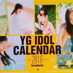 アイドルカレンダー2016 おのののか 浅川梨奈 篠崎愛 譜久村聖 鈴木愛理 2016ヤングガンガン1月1日号No.01創刊11周年アニバーサリーふろく