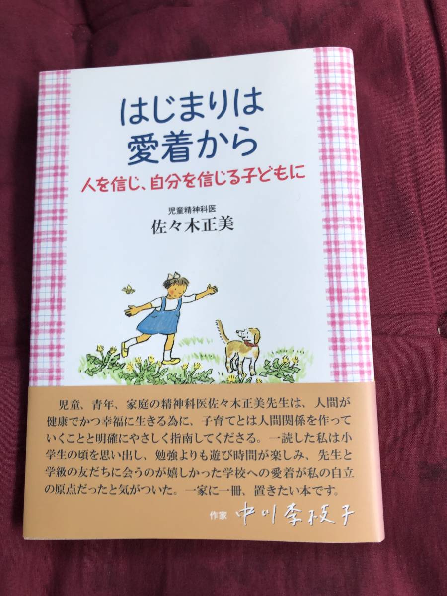 精神科医の値段と価格推移は？｜件の売買データから精神科医の価値が