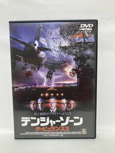 映画DVD★デンジャーゾーン／タービュランス3