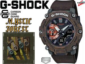 新品 国内正規 カシオ Ｇ‐SHOCK GA-2200MFR-5AJF MYSTIC FOREST SERIES 幻想的な森 カーボンコアガード アナデジ 薄型 混色成形