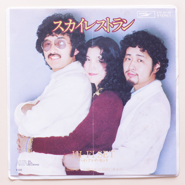 ヤフオク! -荒井由実 レコード セットの中古品・新品・未使用品一覧