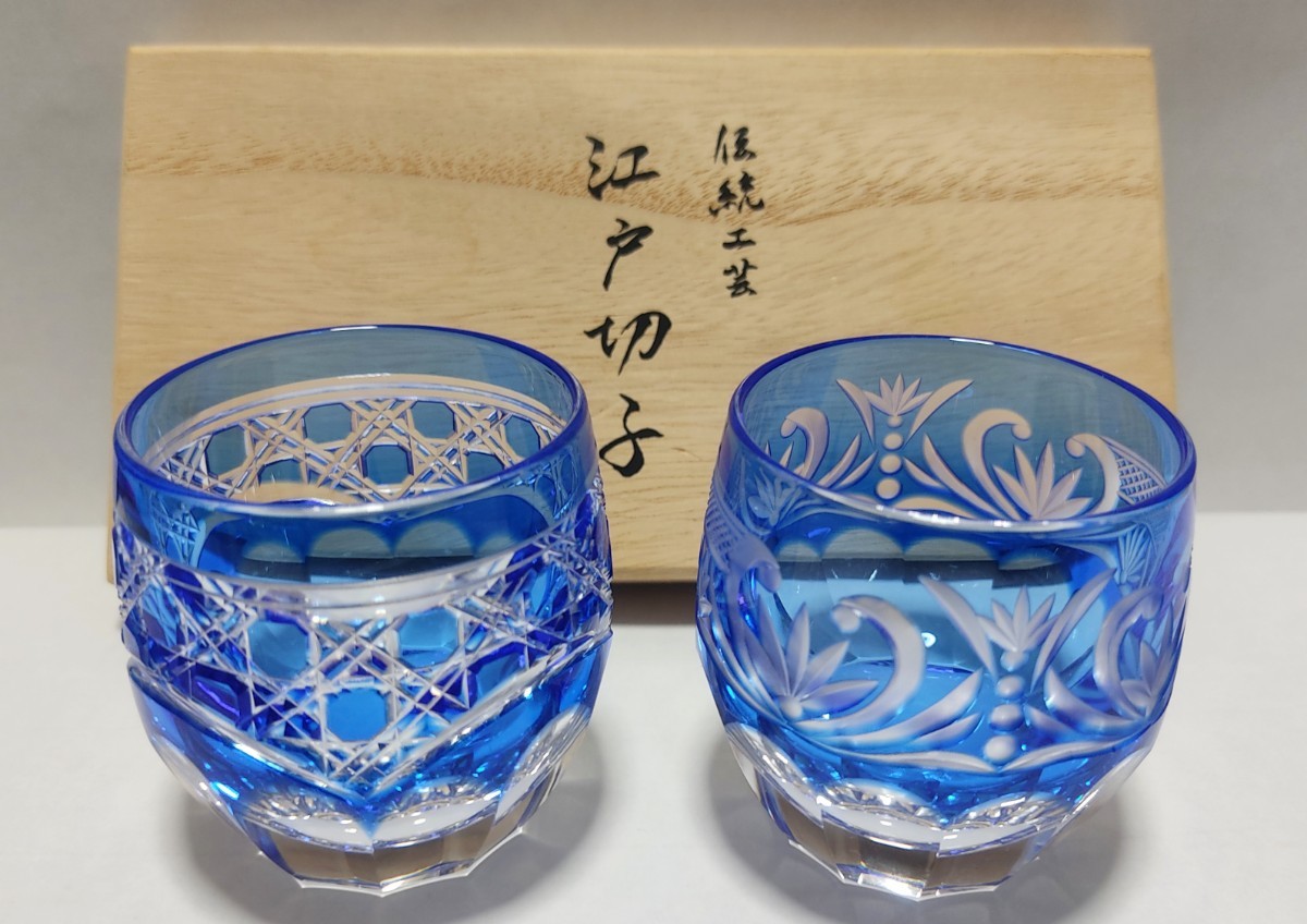 完璧 酒器セット 酒器揃 超希少品☆HOYA 最高級カット 薩摩切子) 江戸 【内祝い】 薩摩切子 酒器 グラス 5客セット 食器