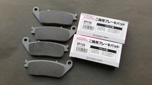 ブレーキパッド156-2 GSX400インパルス RF400 GSF750 フロント左右セット