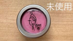 【未使用】Bloom ブルーム アイカラークリーム アイシャドウ