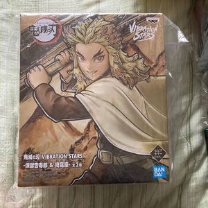 鬼滅の刃VIBRATION SPECIAL煉獄杏寿郎セピアカラー