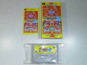 [ secondhand goods ] Super Famicom soft Parlor!Mini4 large .. source san 