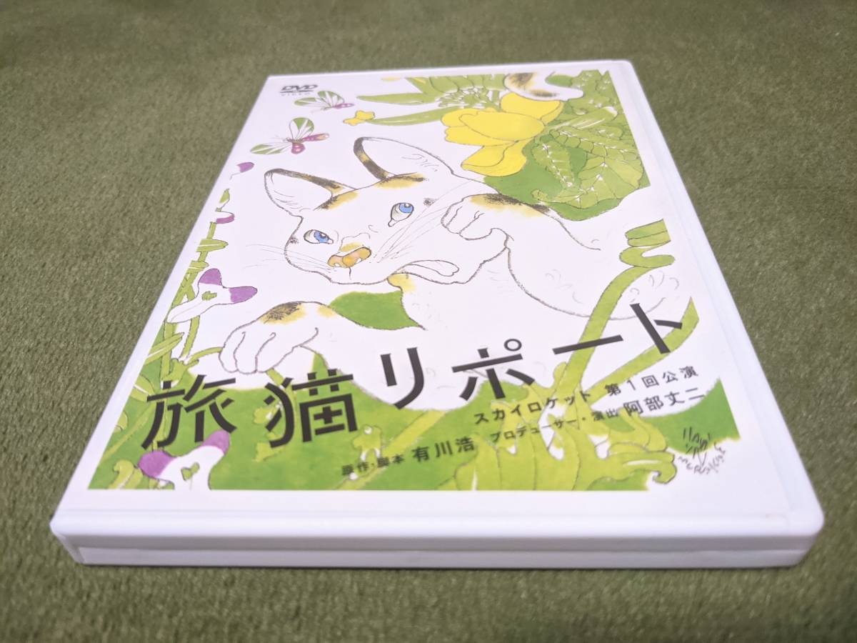 2023年最新】Yahoo!オークション -細見大輔(映画、ビデオ)の中古品