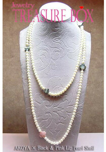 *98[T.B] new goods 130cm Akoya pearl & butterfly . long necklace (A)*