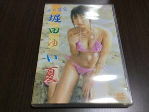 ◆discキズ汚れ有◆堀田ゆい夏 ゆい夏色 COLORS DVD 国内正規品 セル版 GPミュージアム DMSM-6550 即決