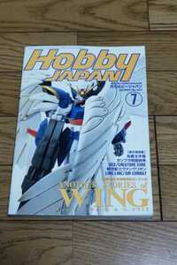 ☆　月刊ホビージャパン　　Hobby JAPAN 1997年　7月号　　　N0.337　　機動戦士ガンダムＷ　