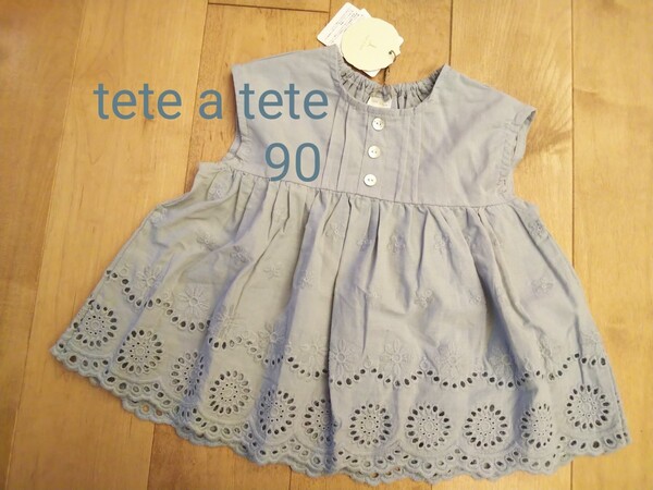 teteatete ノースリーブ ブラウス ブルー 90