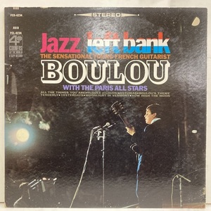 ■即決 Boulou Ferre / Jazz Left Bank 当時の米盤、Stereo ブールー・フェレ 2087