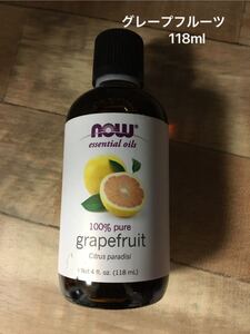 《送料無料》《特大瓶》100%天然 グレープフルーツ エッセンシャルオイル 118ml(精油 アロマオイル NOW ナウフーズ )