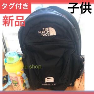 リュックキッズ THE NORTH FACE 子供用 15L 正規取扱店 新品 ザノースフェイス こども リュックサック タグ付き