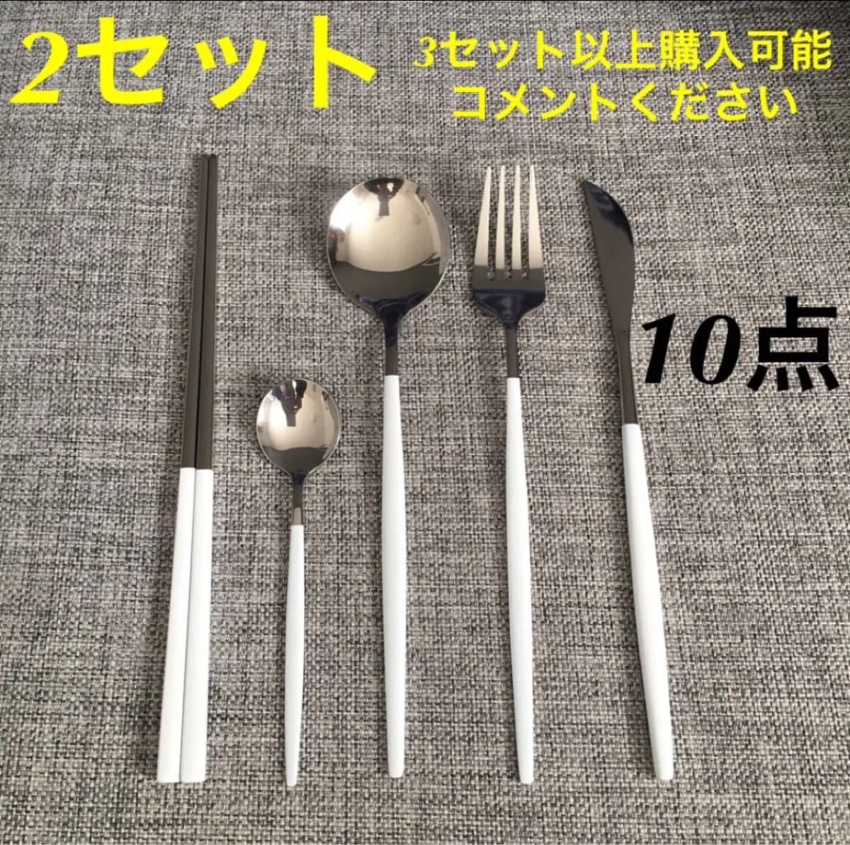 SALE／87%OFF】 上質を普段使いに 燕三条 最安値 カトラリーセット スプーン フォーク ナイフ