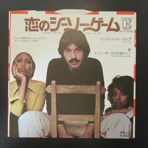 ROCK EP/美盤/トニー・オーランド＆ドーン/TONY ORLANDO & DAWN/恋のシーソー・ゲーム/Z-7405