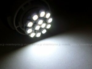 限定1個 LED S25シングル ウインカーバルブ 12V 1個 白【245】メール便