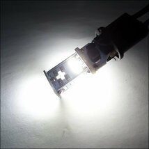 LED バックランプ T16 T15 白 爆光 3020SMD 10連 12V 2個セット (287) メール便/23_画像5