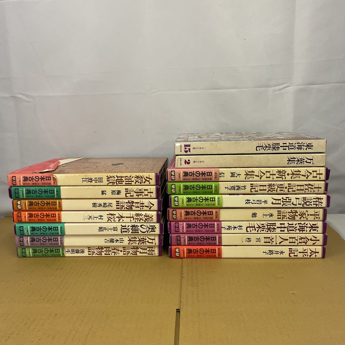 ヤフオク! -「日本の古典 世界文化社」の落札相場・落札価格 ヤフオク! -「日本の古典 世界文化社」の落札相場・落札価格