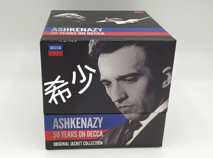 全商品オープニング価格 特別価格】 アシュケナージ デッカ録音50周年