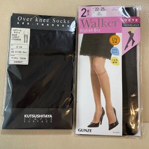 黒タイツ(太もも丈) 黒ストッキング(ひざ下丈) 2足セット(どちらも黒)