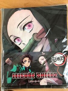 鬼滅の刃 レジャーシート 竈門炭治郎