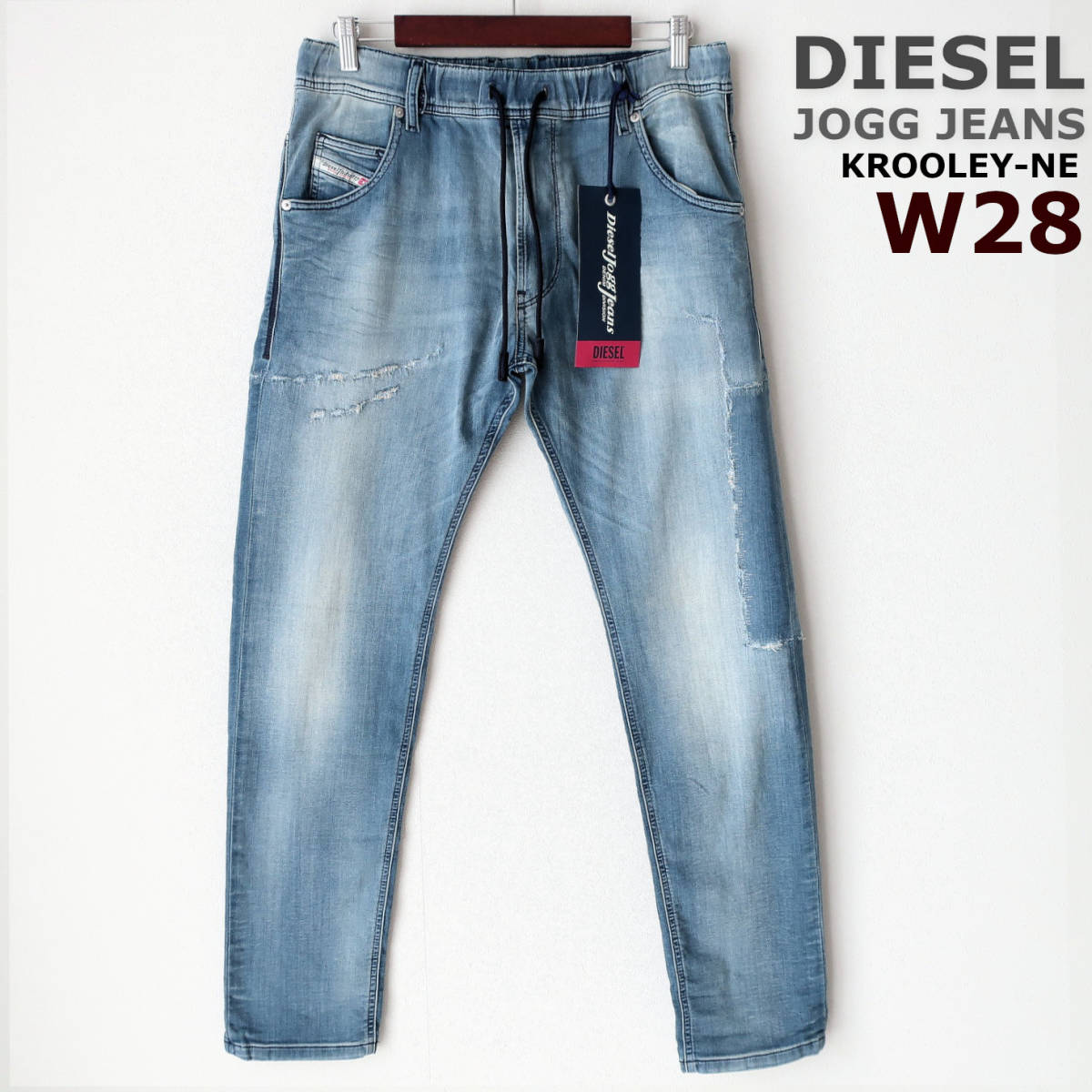 新品タグ付き ディーゼル DIESEL ジョグジーンズ KROOLEY-X-NE 超