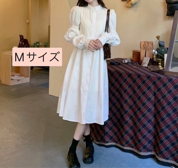 シャツワンピース 【白・M】パフ袖 Aライン ロング丈 長袖 大人可愛い