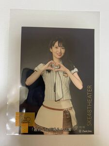 SKE48 生写真 藤本冬香 最終ベルが鳴る公演 撮って出し 12月10日