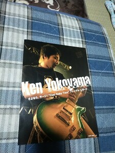 GiGS☆記事☆切り抜き☆Ken Yokoyama『さよなら、サージ!Ciao Baby Tour ファイナルレポート』▽2DS：ccc1392