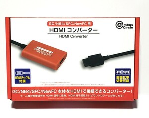 【01/31発売★】 【N64】 【GC/N64/SFC/NewFC用】 HDMIコンバーター