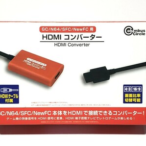 【01/31発売★】 【N64】 【GC/N64/SFC/NewFC用】 HDMIコンバーター