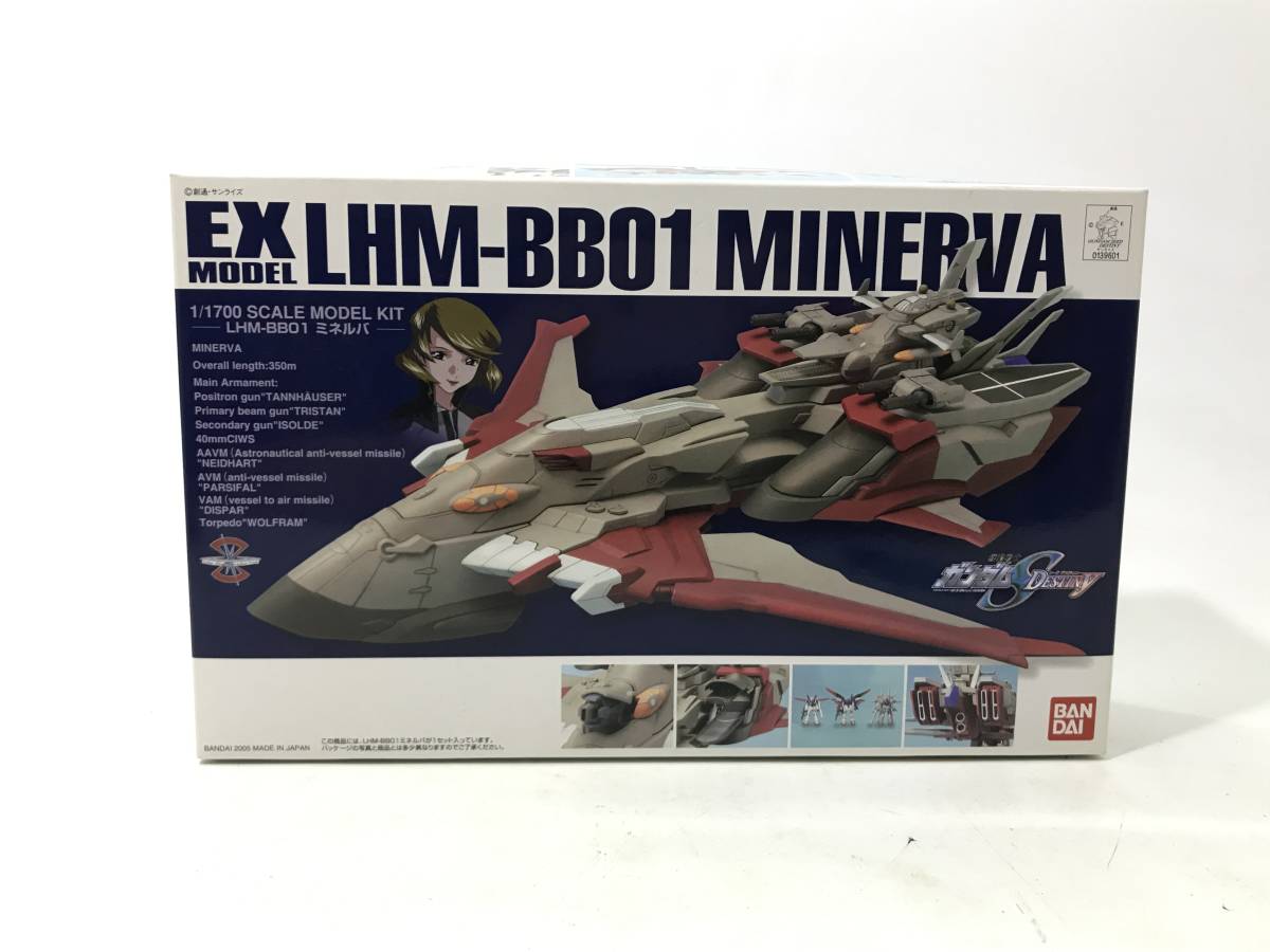 Bandai 1/1700 LHM Bb01 Minerva 4543112396013 EX Model 26 Gundam for sale online 