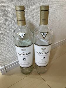 マッカラン12年 空瓶　二本セット